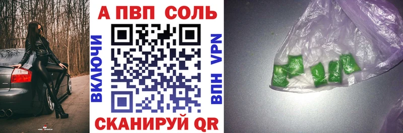 blacksprut вход  наркотики  Закаменск  APVP крисы CK 