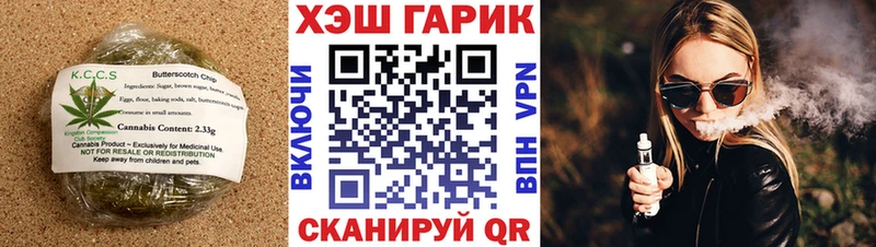 купить наркотик  KRAKEN ТОР  Canna-Cookies марихуана  Закаменск 
