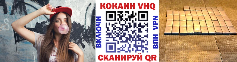как найти закладки  Закаменск  КОКАИН 98% 