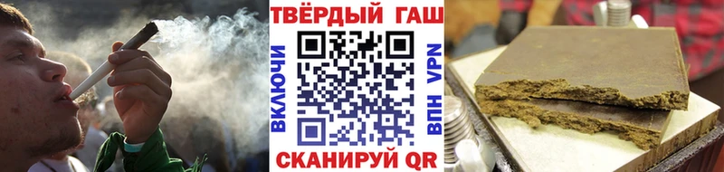 купить наркоту Закаменск ГАШ VHQ