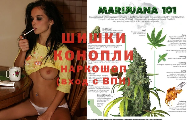 герыч Беслан