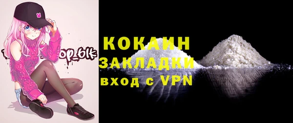кокаин колумбия Аркадак