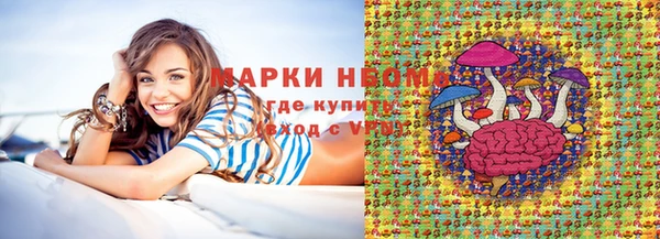 кокаин колумбия Аркадак