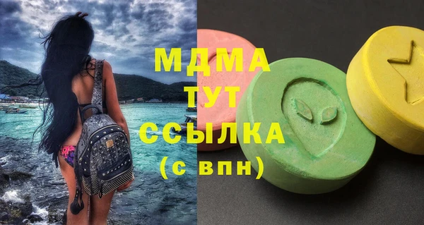 кокаин колумбия Аркадак