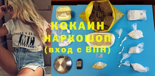 альфа пвп VHQ Алексин