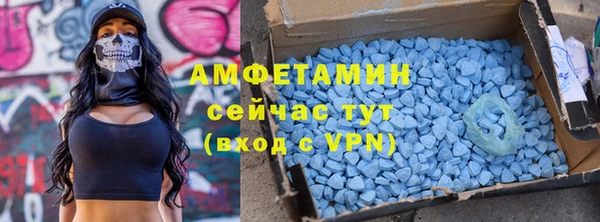 альфа пвп VHQ Алексин