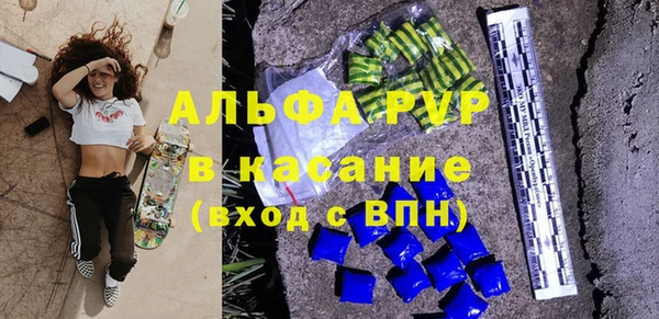 альфа пвп Арсеньев