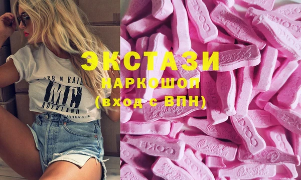 прущий лед Абаза