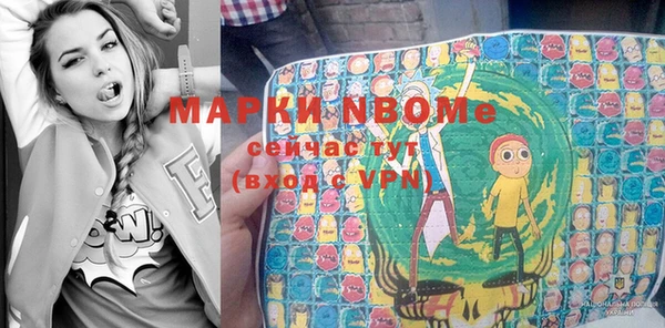 альфа пвп Арсеньев