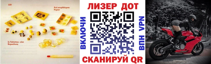 OMG маркетплейс  как найти закладки  Закаменск  ЛСД экстази ecstasy 
