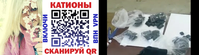 Меф мяу мяу  Закаменск 