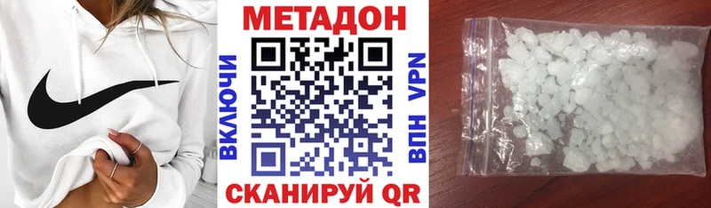 даркнет официальный сайт  магазин    Закаменск  Метадон кристалл 