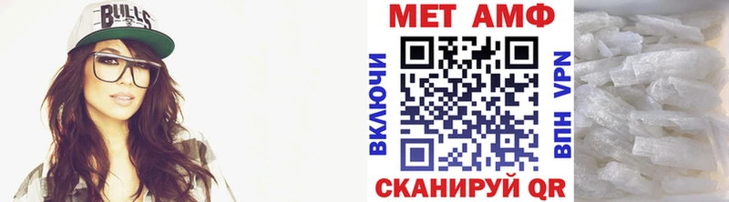Метамфетамин Methamphetamine  это наркотические препараты  Закаменск  цена наркотик 