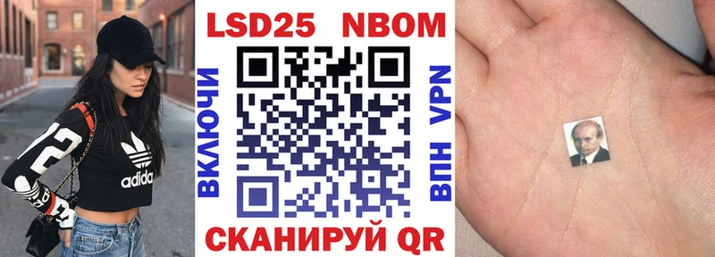 Марки NBOMe 1,5мг  blacksprut вход  Закаменск 
