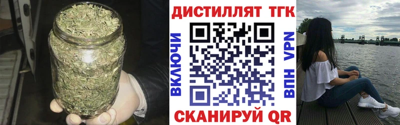 где продают   Закаменск  мега как зайти  ТГК THC oil 
