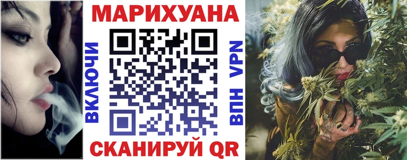 даркнет сайт Закаменск Марихуана MAZAR